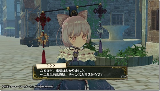 リス3-26 - コピー リス3-26 - コピー